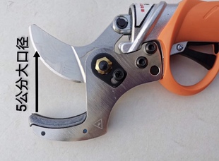 东桥电动修枝剪刀大口径5公分新疆枣树修枝剪园林剪高枝剪刀包邮