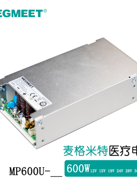麦格米特600W机壳医疗电源60601内置电源带风扇MP600U24V28V36V