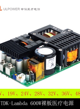 TDK-LAMBDA 600瓦医疗电源CUS600M内置无风扇60601输出可调电源