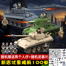 全冠二战德国军事系列虎式坦克积木拼装模型儿童生日礼物男孩玩具