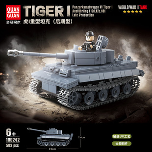 2025新款军事系列虎式坦克拼装儿童生日礼物积木二战德国男孩玩具