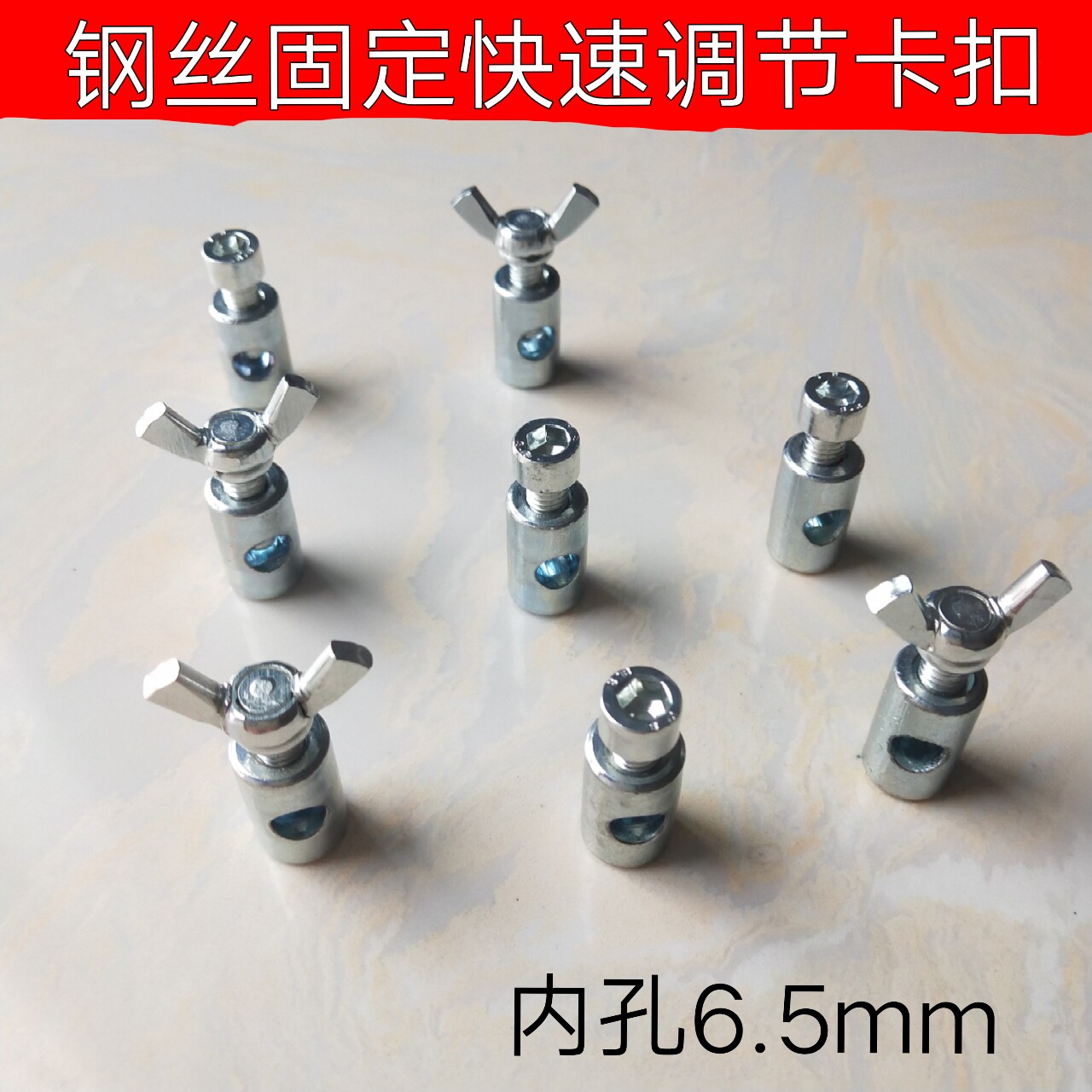钢丝套单向锁头 钢丝固定快速调节卡扣 空心螺丝 检具刹车线调节