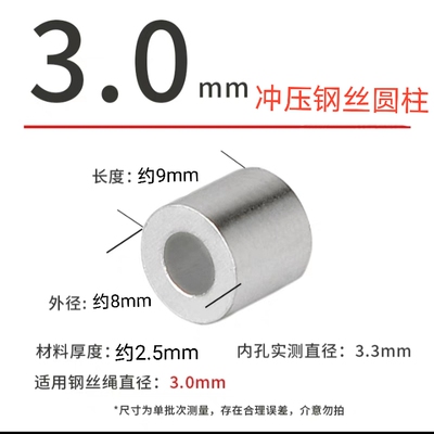 加装油门拉线挖掘机随车