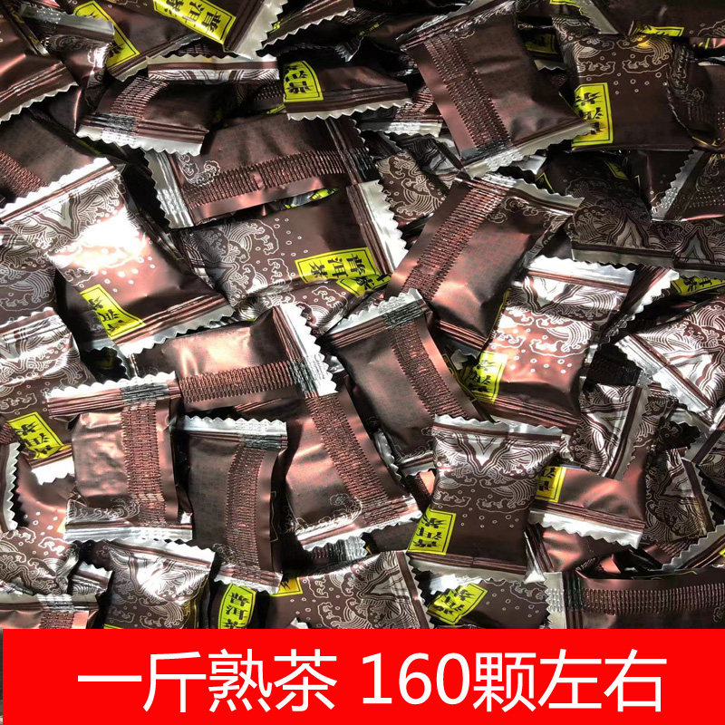 海潮茶果普洱茶 熟茶 迷你普洱小沱茶散装茶500克一颗一泡便携茶