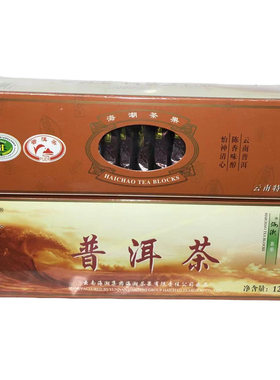 海潮普洱茶果 125克盒普洱茶迷你小沱茶40颗茶熟茶一盒云南特产