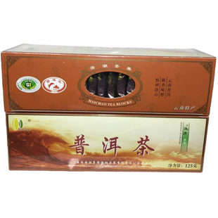 海潮普洱茶果 125克盒普洱茶迷你小沱茶40颗茶熟茶一盒云南特产