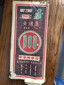 2010年赵李桥 川字青砖茶1700克 湖北赤壁青砖茶 北京仓