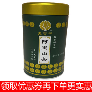 天宝祥阿里山茶山茶乌龙茶
