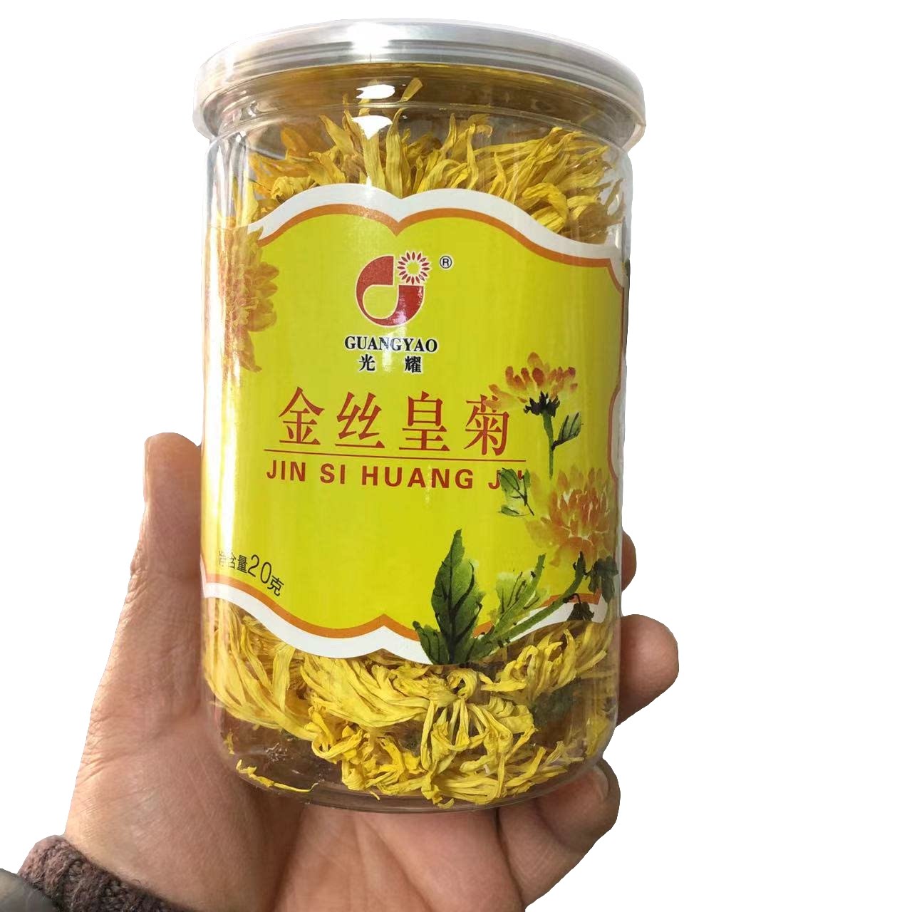 光耀金丝黄菊20克罐装金丝皇菊茶包装朵菊花茶花草茶