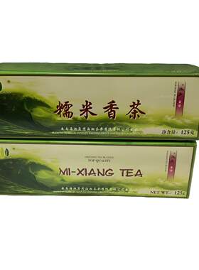 海潮普洱茶果 125克盒普洱茶迷你小沱茶40颗茶熟茶一盒云南特产