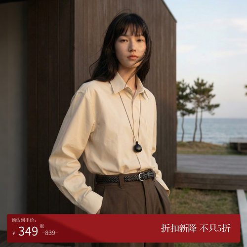进口阿马尼同源棉纺府绸衬衫