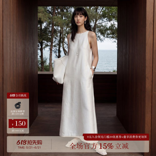 COMMON VALUE「海屿闲」直身小A摆圆领无袖背心中长连衣裙26夏季