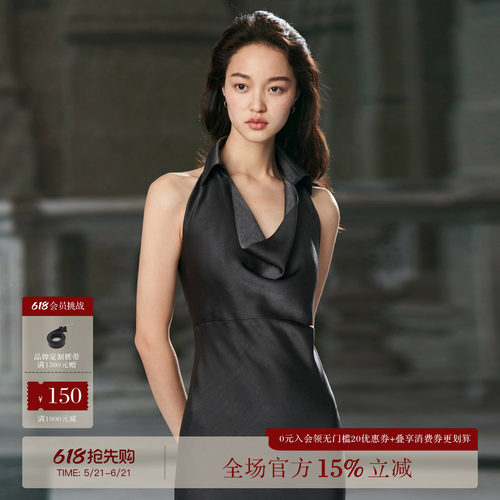 通勤复古修身纯色荡领
