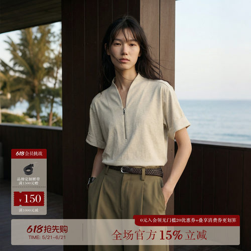 新中式禅意领上衣半拉链极简T恤