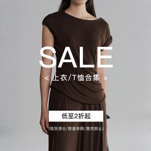 【2折特惠 清仓合集】上衣/T恤