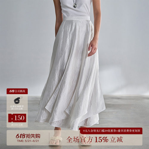COMMONVALUE醋酸花瓣A字半身裙