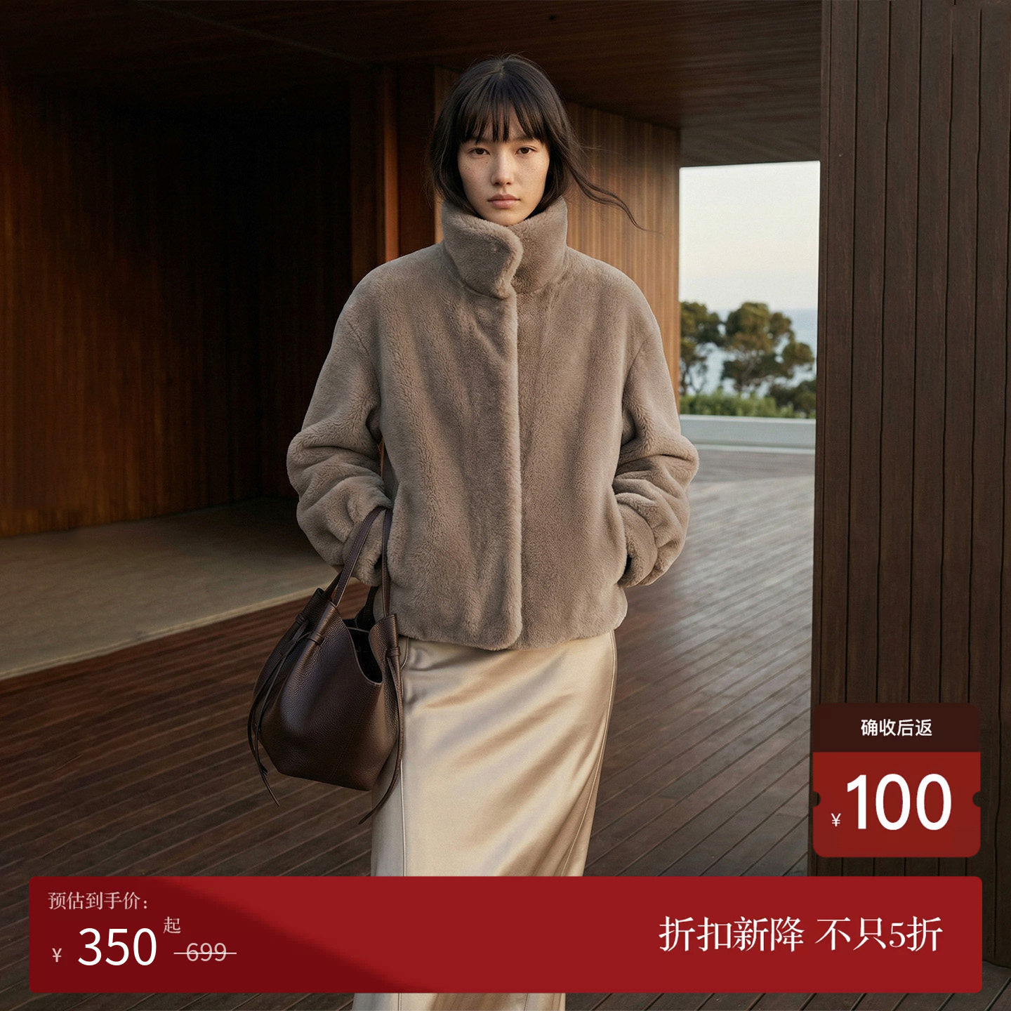 宽松保暖廓形仿貂毛皮草高领外套图片