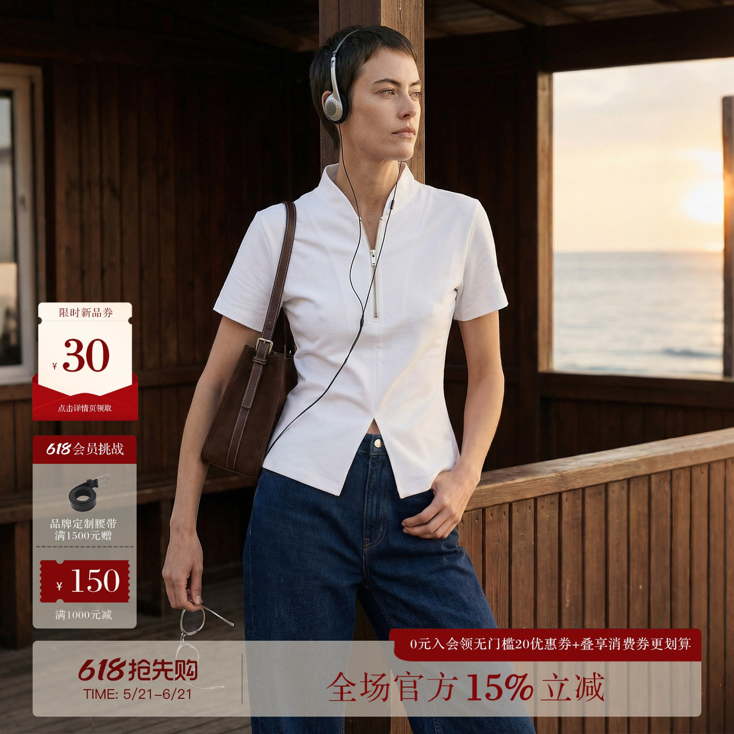 COMMON VALUE「空山叙」新中式蝉意立领拉链修身收腰显瘦T恤上衣