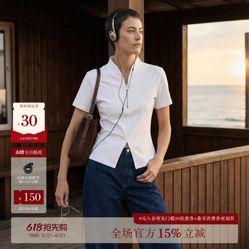 COMMON VALUE「空山叙」新中式蝉意立领拉链修身收腰显瘦T恤上衣