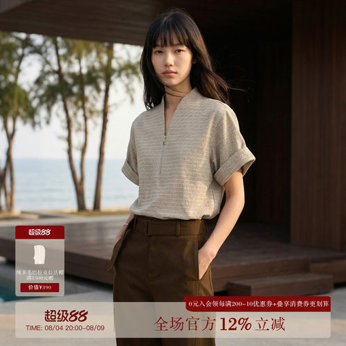 COMMON VALUE「子衿」春季新中式禅意领t体恤 半拉链格子卷袖上衣