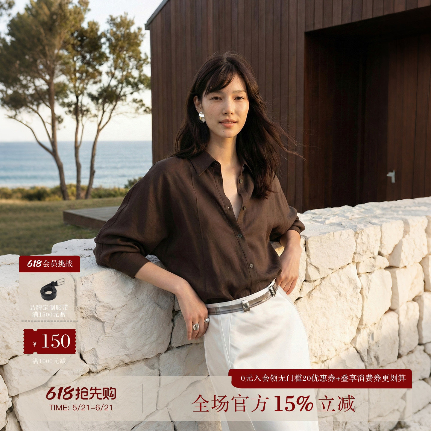 COMMON VALUE「垂叙」夏季新款蝙蝠袖深棕收腰衬衫翻领通勤衬衣女