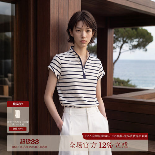 COMMON VALUE「半襟澜」夏禅意立领蓝白条纹T恤半拉链撞色上衣