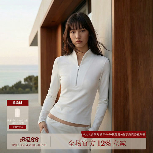 COMMON VALUE「 隐襟」春季修身羊毛莱赛尔禅意领修身长袖T上衣