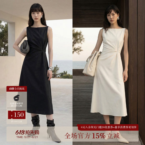 COMMON VALUE「倚云舒」法式智感一字领扭结小A字收腰连衣裙26夏
