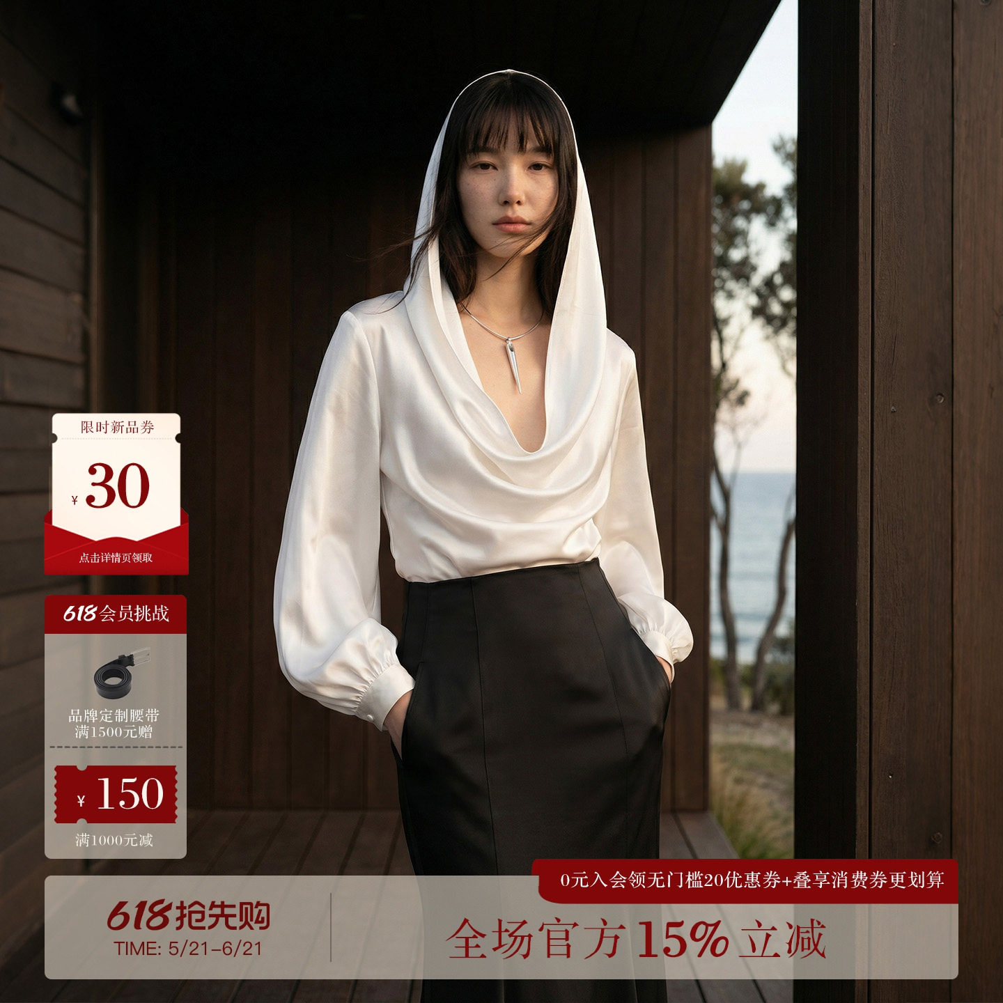 COMMON VALUE「垂云裳」夏季醋酸流光缎面荡领兜帽衫小众设计衬衫