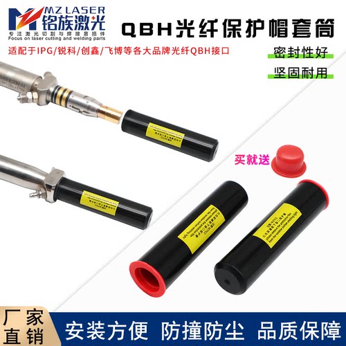 光纤头防尘保护帽套筒创鑫