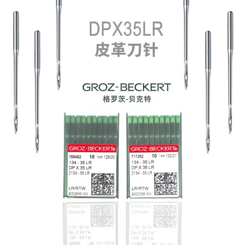格罗茨皮革刀针DP35LR刀针