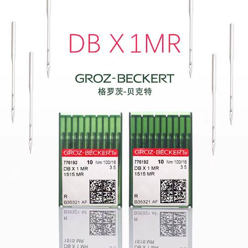格罗茨DBX1MR曲背针原装防跳针