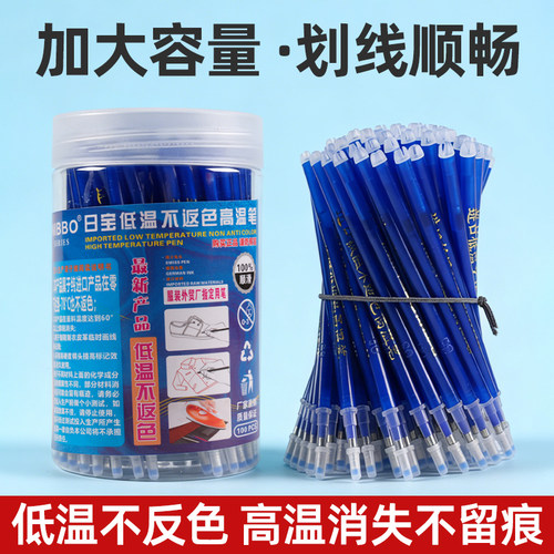 进口低温不反色高温消失