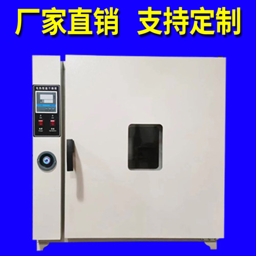 101-0/1/2/3/4B不锈钢烘箱干燥箱