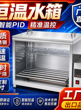 恒幸仪器双层恒温水浴箱加热水箱
