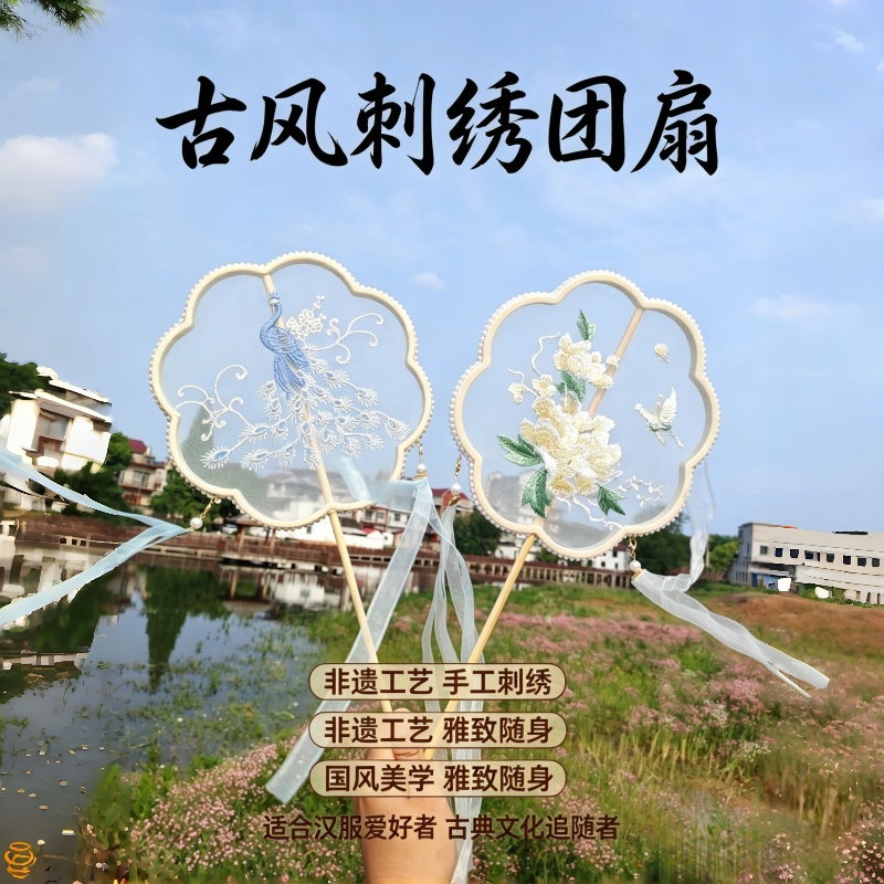非遗古风刺绣团扇汉服舞蹈成品图片