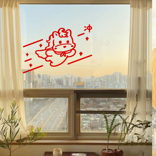 马年可爱新年春节节日店铺橱窗户玻璃门防撞阳台背景装饰贴纸窗花