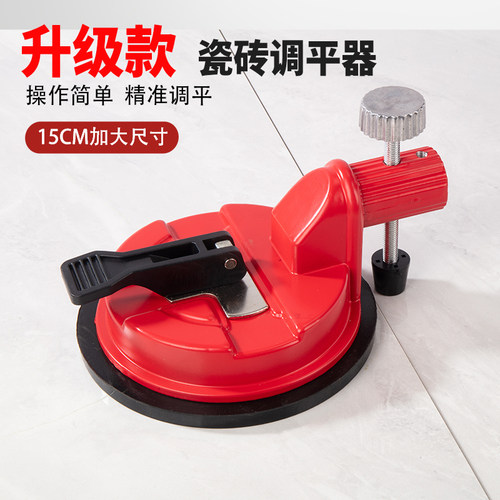 手动大板岩板密封铺贴细微调平器