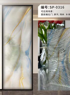 极窄铝合金珐琅彩玻璃隔断门屏风