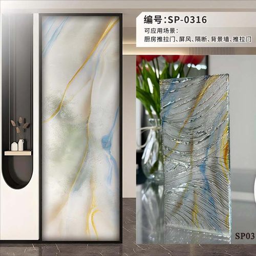 极窄铝合金珐琅彩玻璃隔断门屏风