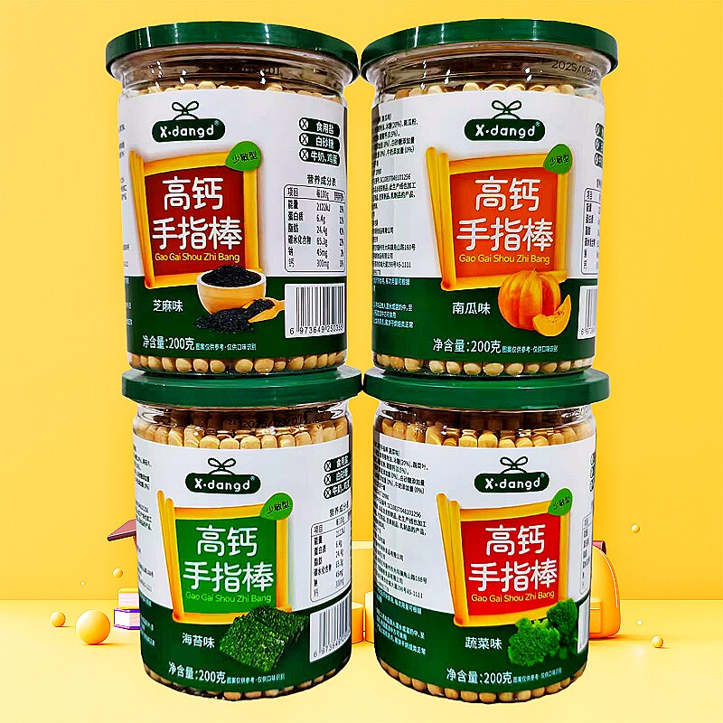 香当当高钙手指棒儿童少敏型零食南瓜海苔芝麻蔬菜味饼干200克