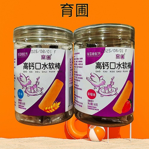 育圃御敏高钙口水软棒60g
