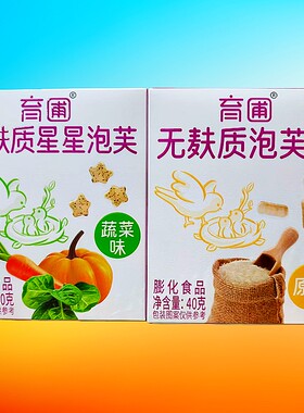 育圃无麸质星星泡芙40克