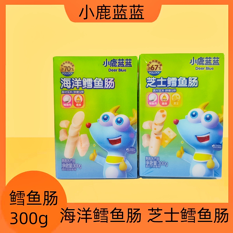 小鹿蓝蓝鳕鱼肠宝宝鱼肉肠300g