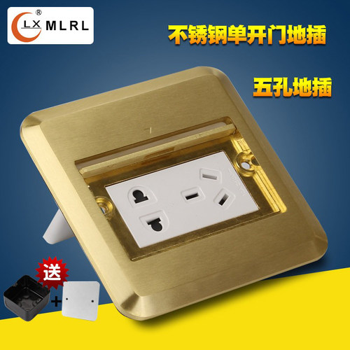 MLRL地插全铜板防水隐藏式单门五孔滑盖掀起平推开启地面插座