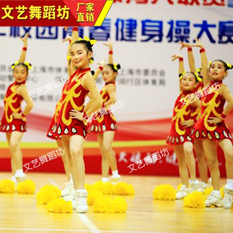 啦啦操表演演出服广播体操服装儿童啦啦操服装健美操比赛服装定做