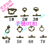 Connecteur pour téléphone portable - Ref 323291 Image 38