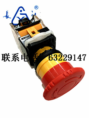 电器LA38-11MXS长江电器