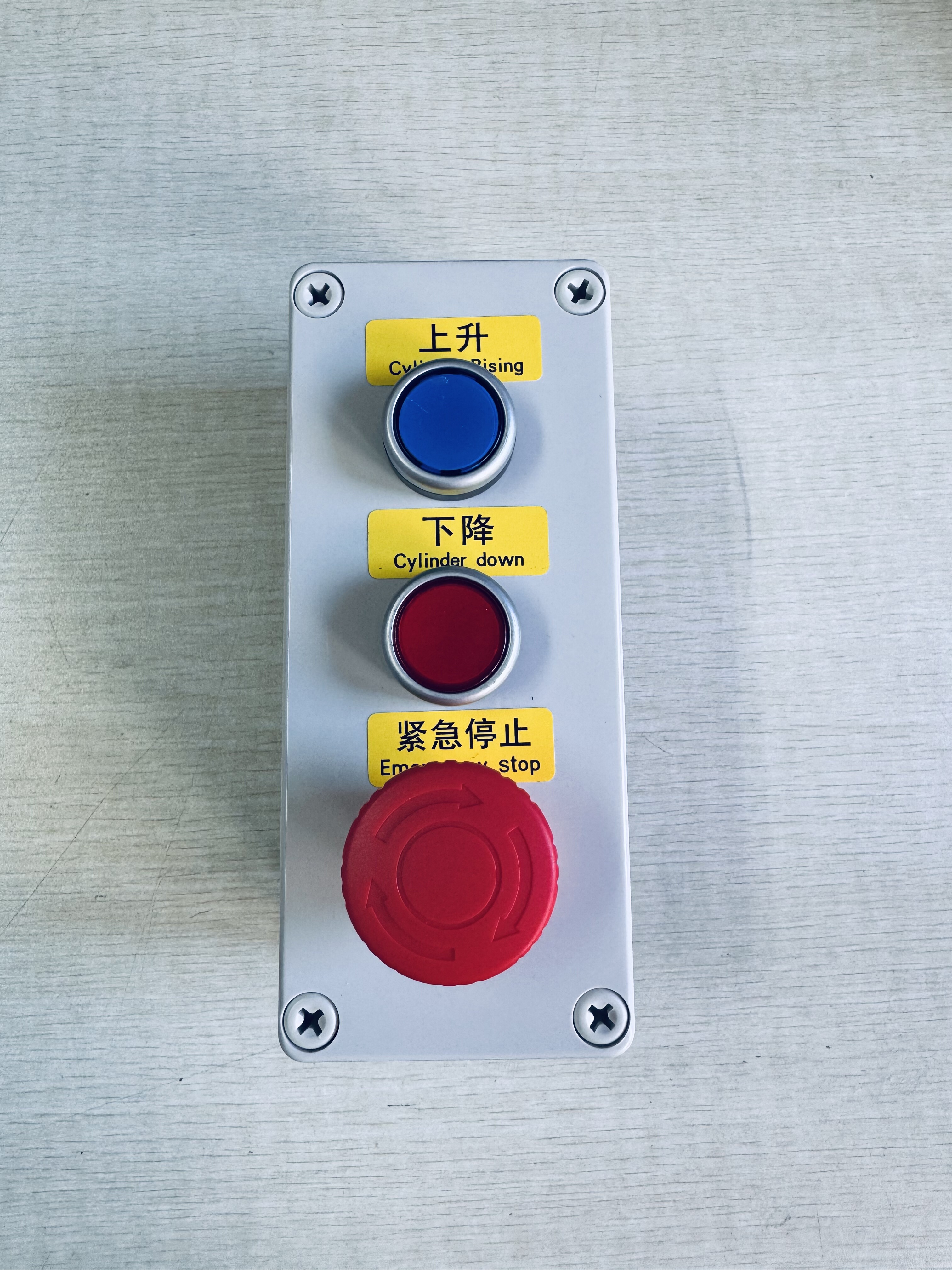 船用控制盒按钮盒遥控按钮盒