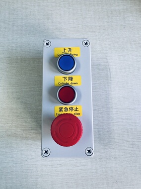 船梯按钮盒 船用控制盒 KAC-G-3.ANH-3S. TYX3（上升.下降.紧急）